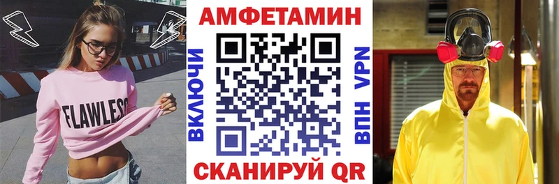 Амфетамин 97% Озёры