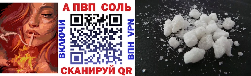 цена   Озёры  APVP VHQ 