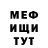 A-PVP Соль Phill McKraken
