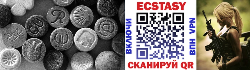 где купить наркоту  Озёры  Экстази XTC 