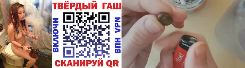 ГАШИШ Premium  Озёры 