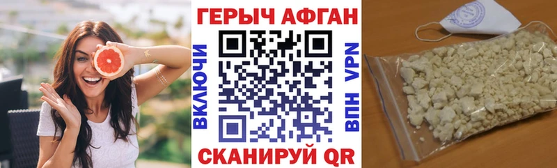 ссылка на мегу онион Озёры Героин афганец как найти
