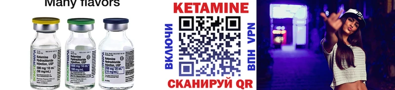 Кетамин VHQ  ОМГ ОМГ как зайти  Озёры 