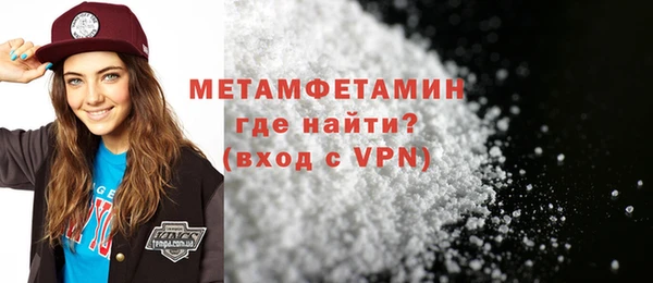 MDMA Premium VHQ Аркадак