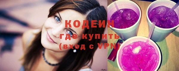 мескалин Горняк