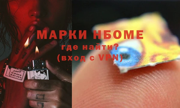 мяу мяу кристалл Арсеньев