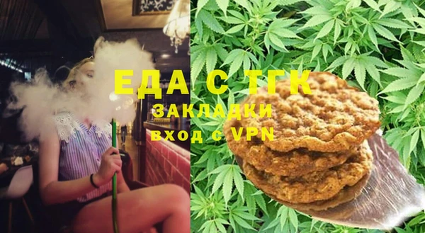 амф Армянск