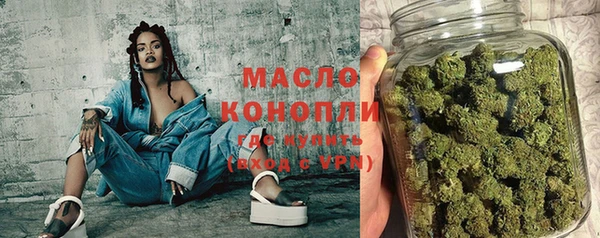 амф Армянск