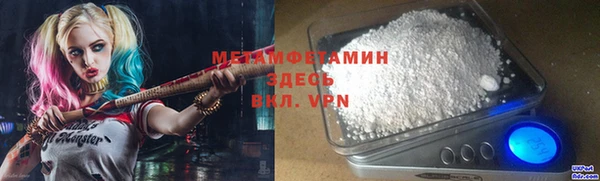 MDMA Premium VHQ Аркадак