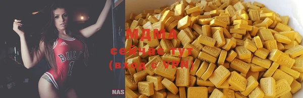 мяу мяу кристалл Арсеньев