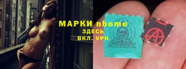 амф Армянск