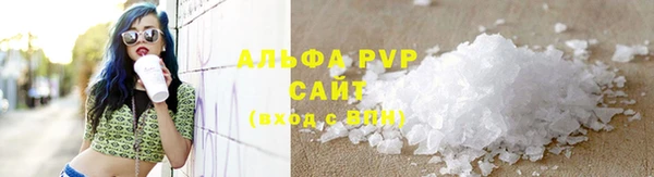 амф Армянск