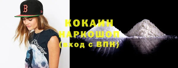MDMA Premium VHQ Аркадак