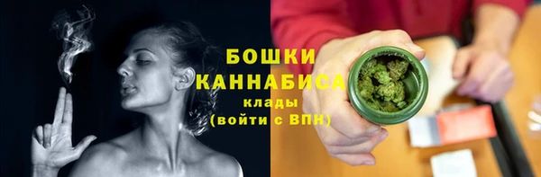 амф Армянск