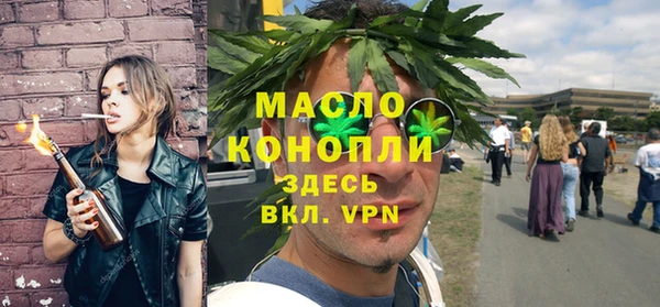 амф Армянск