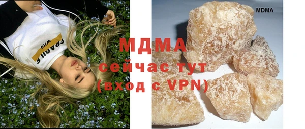 мяу мяу кристалл Арсеньев