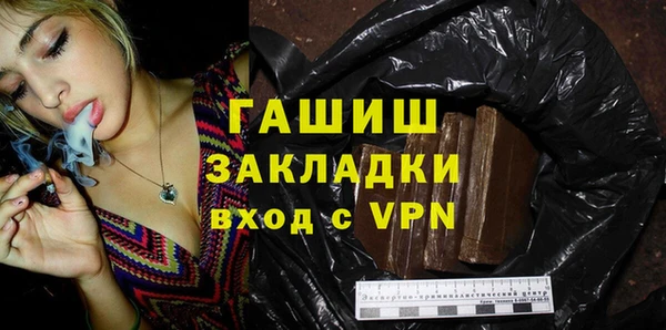 мяу мяу кристалл Арсеньев