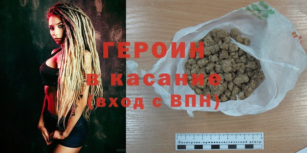 мяу мяу кристалл Арсеньев
