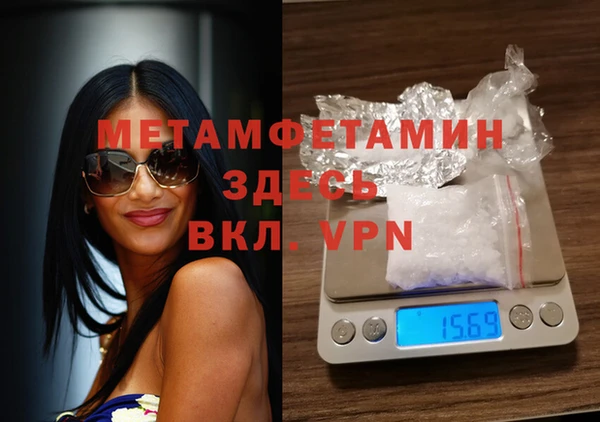 MDMA Premium VHQ Аркадак