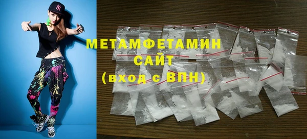 MDMA Premium VHQ Аркадак