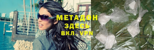 MDMA Premium VHQ Аркадак