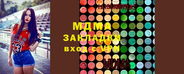 mdma Балахна