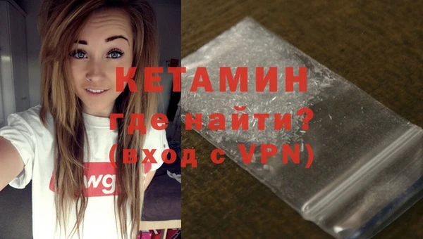 MDMA Premium VHQ Аркадак