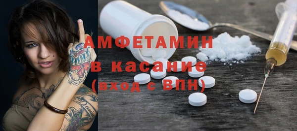 амф Армянск