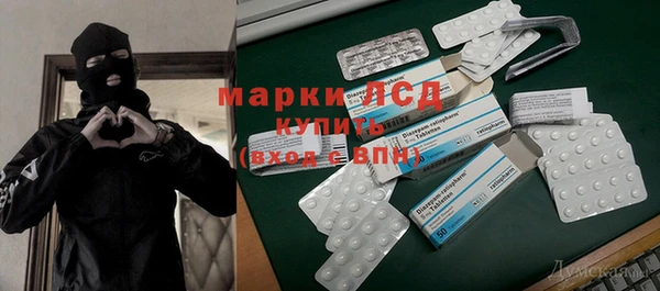 мяу мяу кристалл Арсеньев