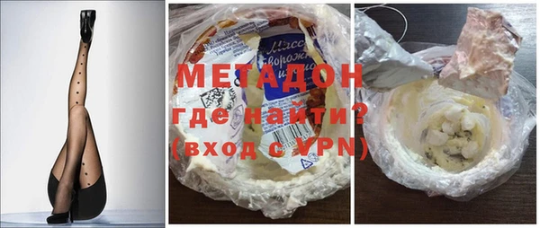 MDMA Premium VHQ Аркадак