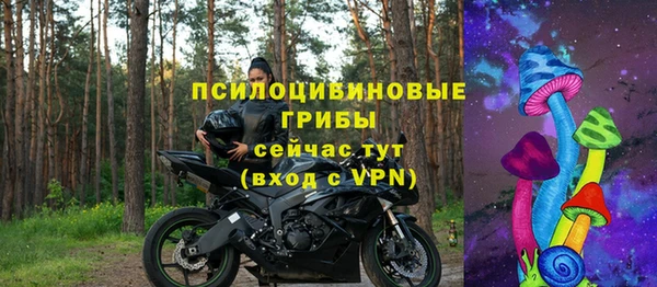 мяу мяу кристалл Арсеньев