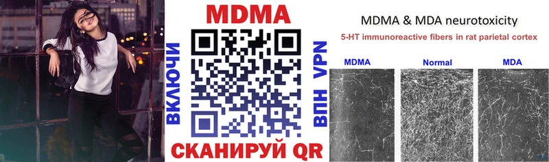 МДМА кристаллы Озёры
