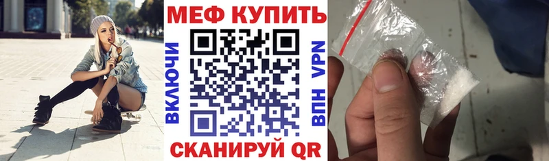 МЕФ 4 MMC  Озёры 