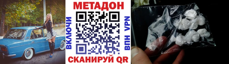 ОМГ ОМГ ONION  Озёры  МЕТАДОН VHQ  даркнет сайт 