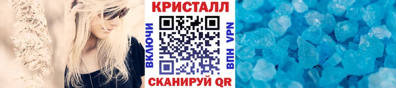 Метамфетамин пудра  закладки  Озёры 