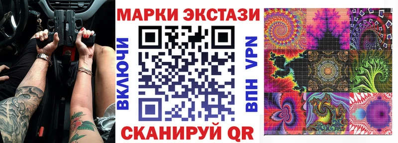 Наркотические марки 1,8мг  сайты даркнета как зайти  Озёры 