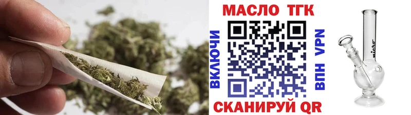 MEGA рабочий сайт Озёры ТГК концентрат