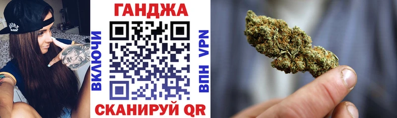 где купить   Озёры  Канабис планчик 